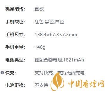 iphoneSE2參數(shù)配置-蘋(píng)果iphoneSE2配置參數(shù)詳情