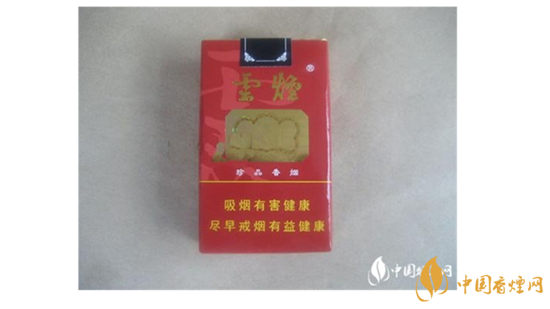 云煙香煙價(jià)格表圖2025 云煙軟珍品多少錢(qián)一包