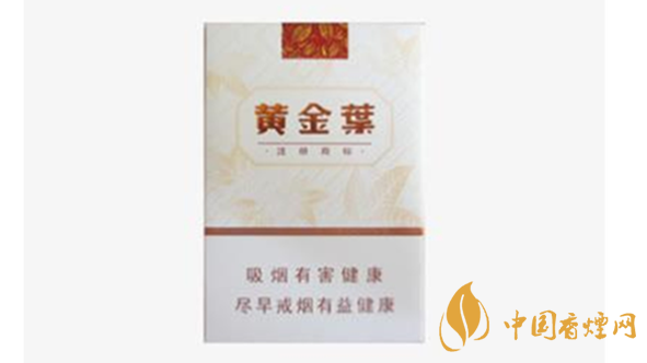 黃金葉天韻好抽嗎？黃金葉天韻口感賞析