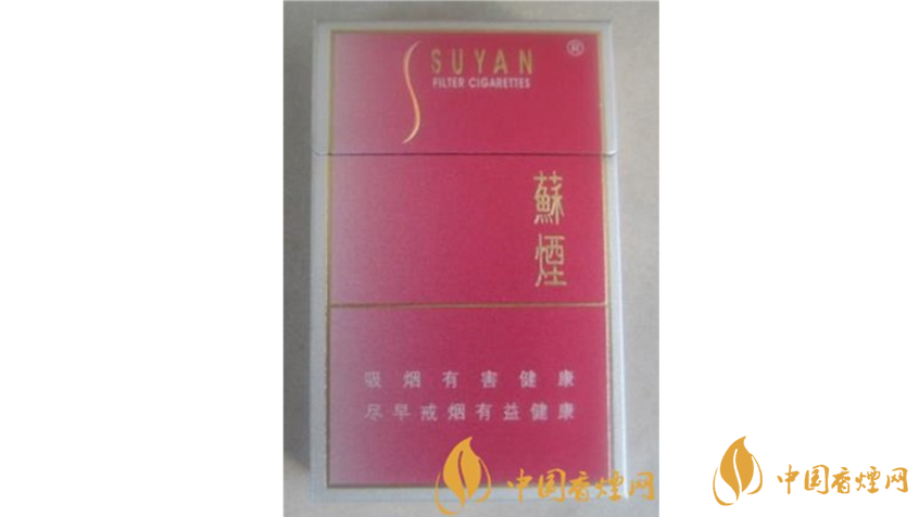 蘇煙甜韻好抽嗎？蘇煙系列20元口感好香煙推薦