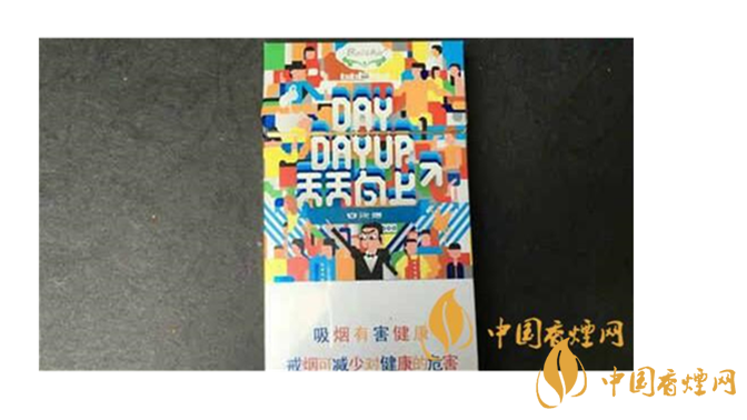 白沙煙天天向上好抽嗎？白沙煙天天向上口感如何？