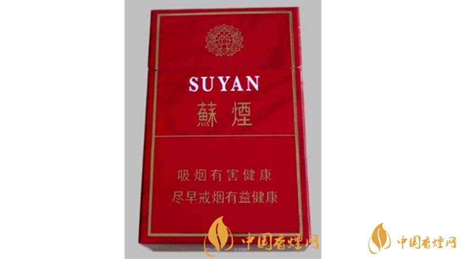 蘇煙甜韻好抽嗎？蘇煙系列20元口感好香煙推薦