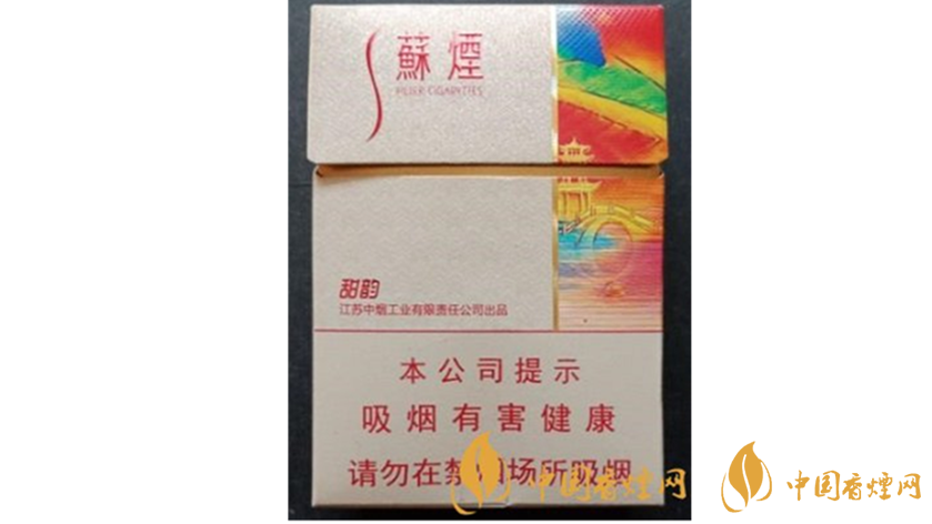 蘇煙甜韻好抽嗎？蘇煙系列20元口感好香煙推薦