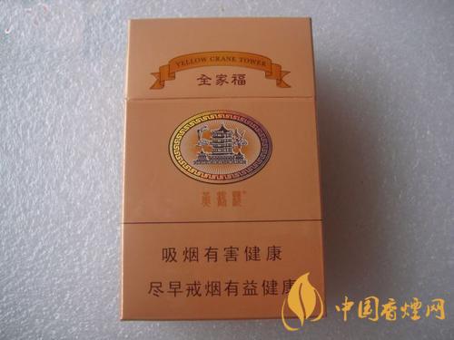 黃鶴樓全家福多少錢一包  黃鶴樓全家?？诟性u測