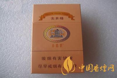 黃鶴樓全家福多少錢一包 黃鶴樓全家?？诟性u測