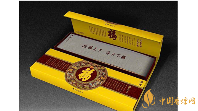 貴煙福天下好不好抽？貴煙福天下口感包裝測評