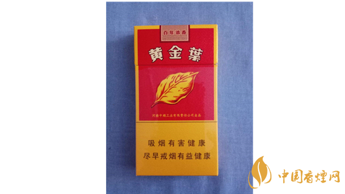 2020年黃金葉細(xì)支價格表圖片大全