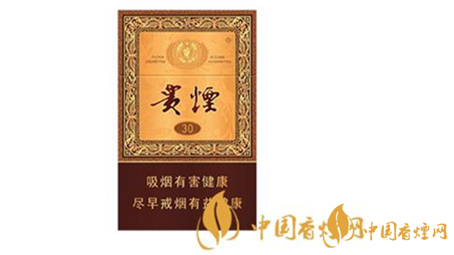 貴煙種類及價(jià)格2025 貴煙國酒香30價(jià)格表圖2025