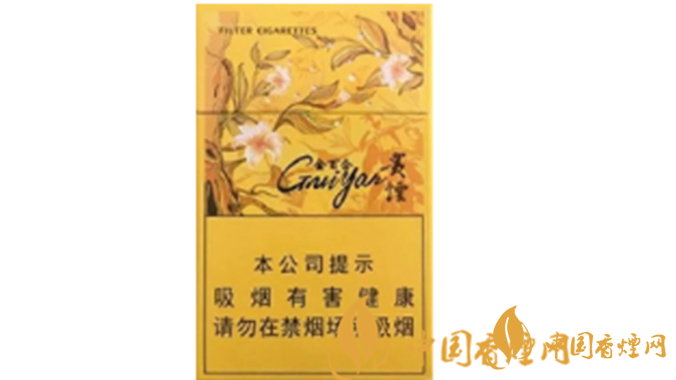 貴煙金百合多少錢(qián)？2020貴煙金百合價(jià)格參數(shù)