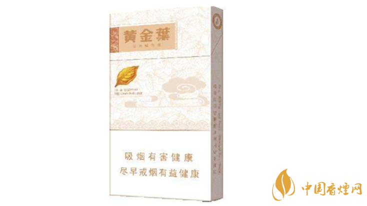 2020年黃金葉細(xì)支價格表圖片大全