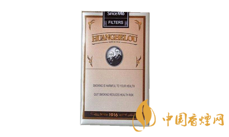 黃鶴樓香煙多少錢一包？黃鶴樓1916軟短香煙價(jià)格一覽 