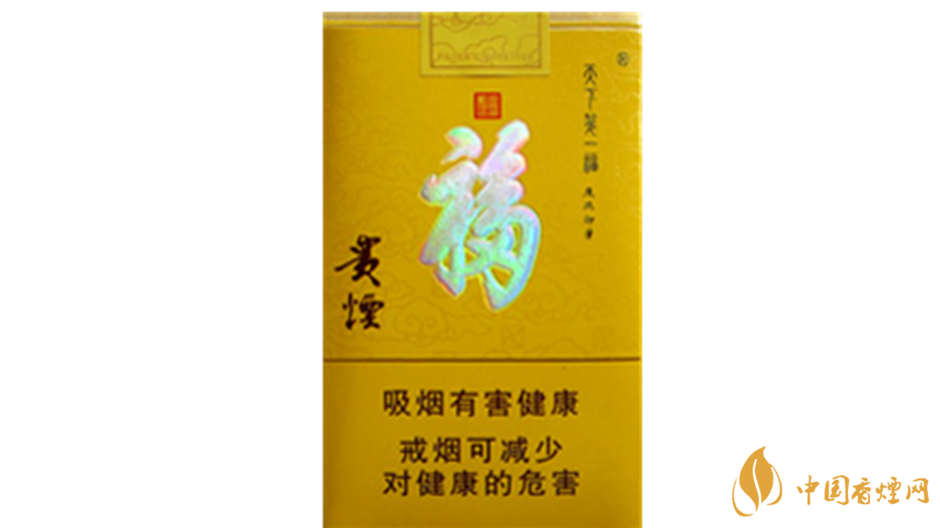 2020貴煙天下第一福口感如何？2020貴煙天下第一福口感測評(píng)