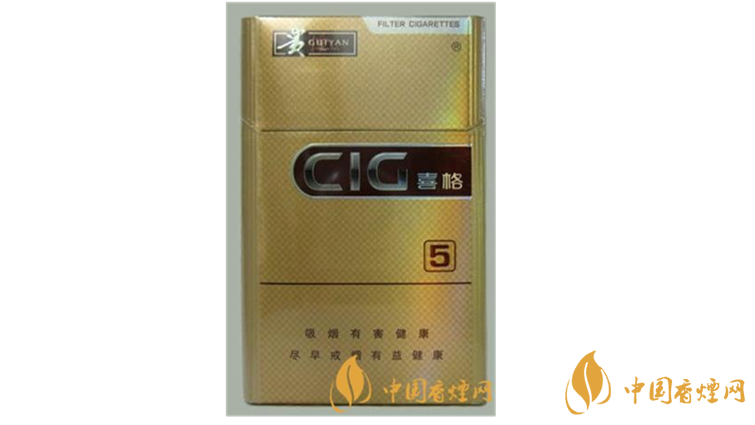 貴煙喜格5mg好抽嗎？貴煙喜格5mg口感測評