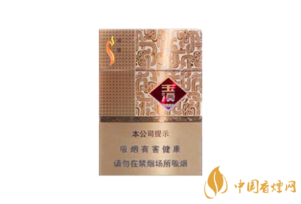 玉溪中支和諧多少錢(qián)一盒 玉溪中支和諧圖片及價(jià)格