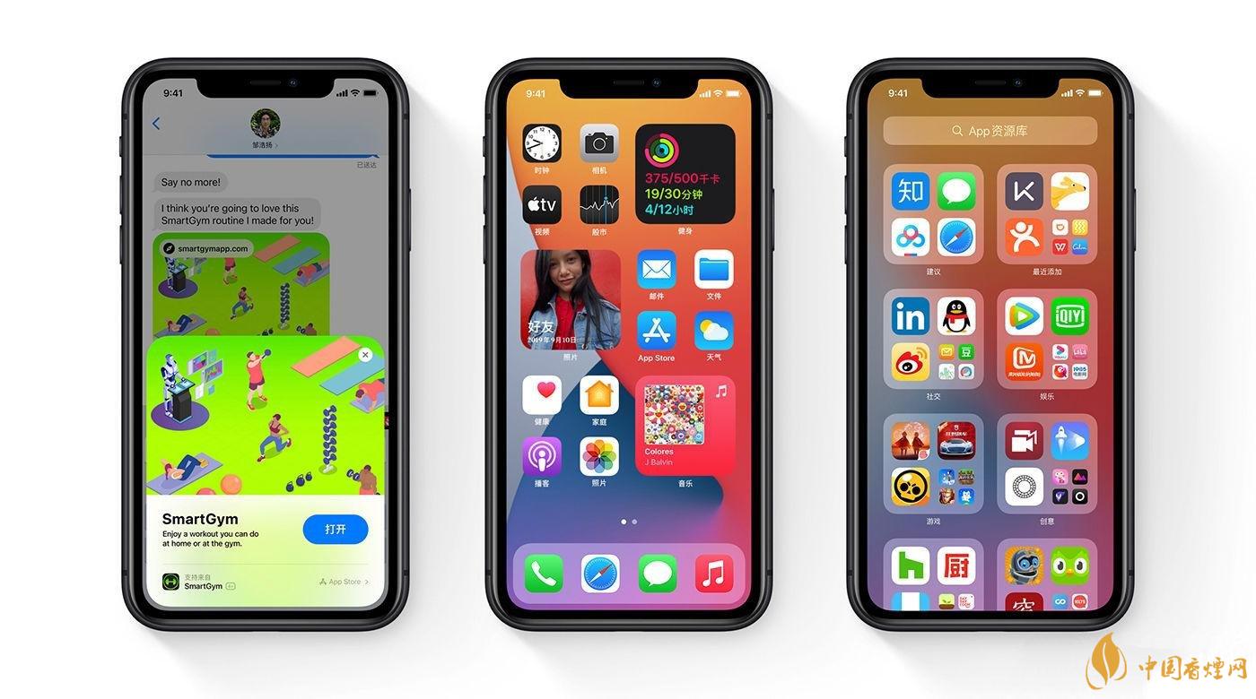 ios14正式版發(fā)燙怎么辦？蘋(píng)果手機(jī)升級(jí)ios14發(fā)燙解決方案