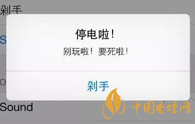 安卓手機充電提示音怎么改？Android個性化充電提示音修改教程