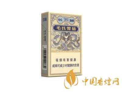長(zhǎng)城毛氏雪茄2號(hào)多少錢(qián)一包  長(zhǎng)城毛氏雪茄2號(hào)價(jià)格及圖片介紹