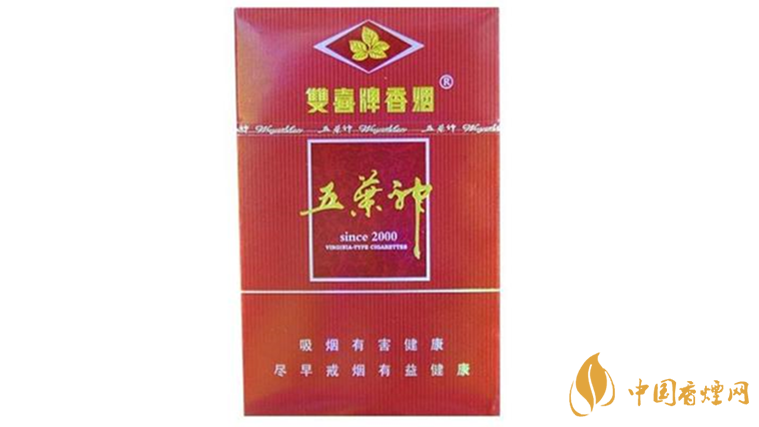 雙喜五葉神硬紅口感怎樣？雙喜五葉神硬紅包裝口感品鑒