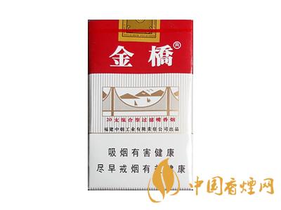 金橋香煙價(jià)格表圖 2020金橋香煙多少錢一包？