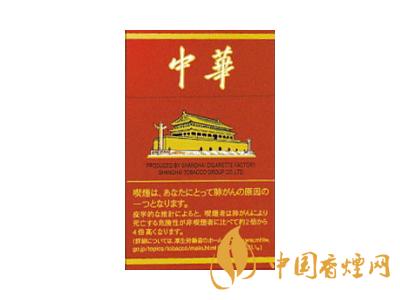 2020硬中華多少錢一包？2020硬中華香煙價格表圖