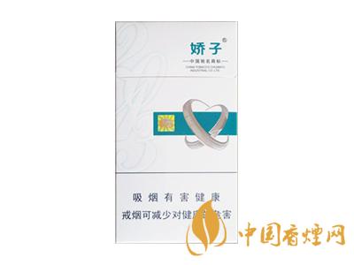 2020嬌子x龍韻多少錢一包？2020嬌子x系列價格表圖