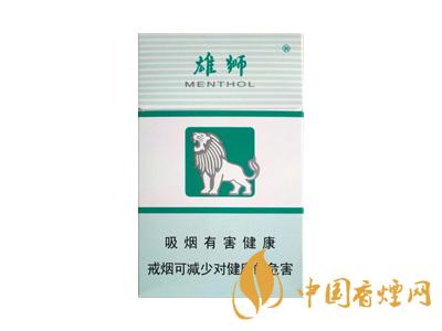 雄獅香煙價格表和圖片大全 2020雄獅香煙多少錢一包？