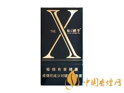 2020嬌子x龍韻多少錢一包？2020嬌子x系列價格表圖