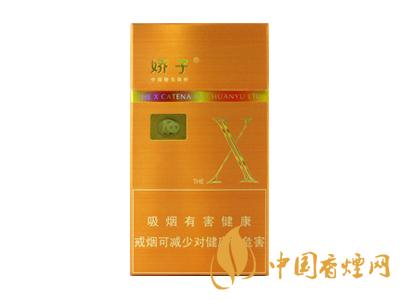 2020嬌子x龍韻多少錢一包？2020嬌子x系列價格表圖