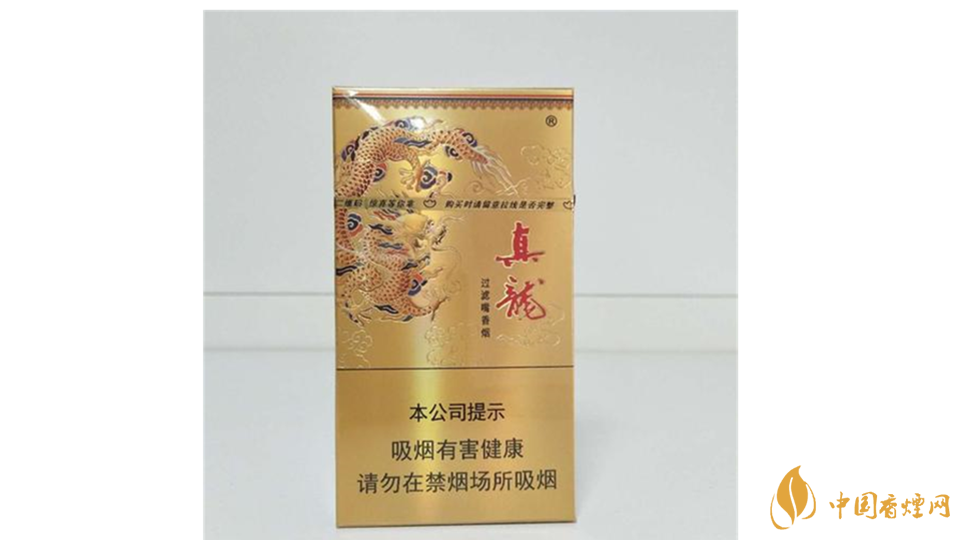 真龍凌云香煙好抽嗎？真龍凌云香煙口感測評