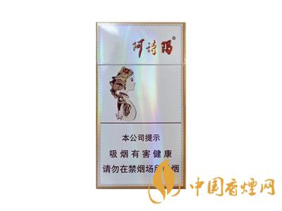 細(xì)支玉溪煙一共幾種？2020玉溪細(xì)支價格表和圖片