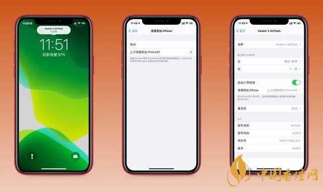 ios14.0.1耗電快嗎？ios14.0.1耗電詳情