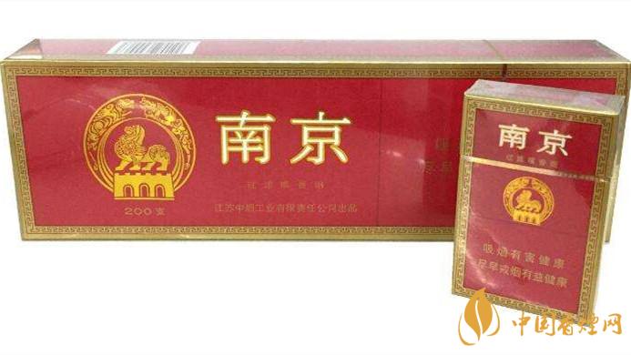 南京煙圖片大全價(jià)格表及價(jià)目表2025