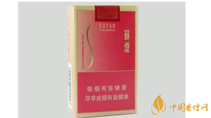 2020哪款蘇煙口感最好？2020蘇煙系列香煙口感排行