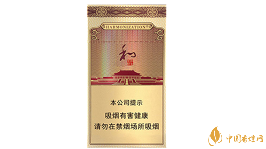 中秋送禮送哪款香煙好？2020年最適合送禮細支香煙排行