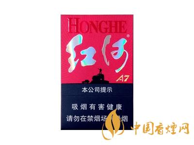 紅河牌香煙價格表和圖片 2020紅河煙多少錢一包？