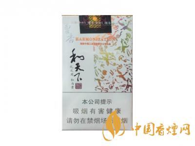 2020白沙和天下價格表和圖片 2020和天下香煙是白沙牌香煙中的一種，說起和天下香煙，相信大家都認識，和天下是高端香煙品牌,隸屬于湖南中煙工業(yè)有限責(zé)任公司，那么，2020年白沙和天下多少錢一包呢?趕緊來看看吧!  和天下香煙  和天下香煙時尚大氣的包裝　簡潔流暢的線條　以紫色為主色調(diào)的搭配　無一不顯示出和天下的不凡紫色在中國傳統(tǒng)里是尊貴的顏色，如北京故宮又稱為“紫禁城”亦有所謂“紫氣東來” 口感上此款雅香綿滑，香氣醇和，余味純凈，實屬難得一見的神品啊!  系列產(chǎn)品  和天下(尊尚中支)  類型： 烤煙型  煙氣煙堿量： 0.0 mg  煙長： 84 mm  過濾嘴長： 25 mm  包裝形式： 條盒硬盒  單盒支數(shù)： 20  銷售形式： 國產(chǎn)內(nèi)銷  生產(chǎn)狀態(tài)： 待上市  備注： 白沙和天下尊尚中支  和天下(尊尚5000)  類型： 烤煙型  煙氣煙堿量： 0.0 mg  煙長： 88 mm  過濾嘴長： 25 mm  包裝形式： 條盒硬盒  單盒支數(shù)： 20  銷售形式： 國產(chǎn)內(nèi)銷  生產(chǎn)狀態(tài)： 已上市  備注： 白沙和天下尊尚5000  白沙(硬和天下雙中支)  單盒參考價： 90 元  條盒參考價： 900 元  條盒批發(fā)價： 763.2 元  小盒條形碼： 6901028204798  條包條形碼： 6901028204804  白沙(和天下天下韶山)  單盒參考價： 100 元  條盒參考價： 1000 元  小盒條形碼： 6901028196925  條包條形碼： 6901028196932  白沙(軟和天下檀香)  單盒參考價： 100 元  條盒參考價： 1000 元  條盒批發(fā)價： 763.2 元  白沙(和天下細支)  單盒參考價： 100 元  條盒參考價： 1000 元  條盒批發(fā)價： 720.8 元  小盒條形碼： 6901028196048  條包條形碼： 6901028196055  白沙(軟和天下)  單盒參考價： 100 元  條盒參考價： 1000 元  條盒批發(fā)價： 720.8 元  小盒條形碼： 6901028196017  條包條形碼： 6901028196024  白沙(和天下)  單盒參考價： 100 元  條盒參考價： 1000 元  條盒批發(fā)價： 848 元  小盒條形碼： 6901028196925  條包條形碼： 6901028196932  通過以上的信息可以了解到2020年白沙和天下的價格，以上就是香煙網(wǎng)為您提供的關(guān)于2020白沙和天下價格表和圖片，白沙和天下多少錢一包?的信息，想要了解更多的信息請來關(guān)注香煙網(wǎng)吧!白沙和天下多少錢一包？