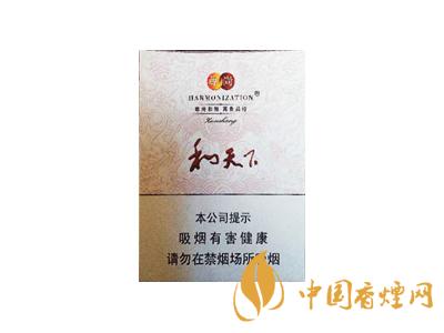 2020白沙和天下價格表和圖片 2020和天下香煙是白沙牌香煙中的一種，說起和天下香煙，相信大家都認識，和天下是高端香煙品牌,隸屬于湖南中煙工業(yè)有限責(zé)任公司，那么，2020年白沙和天下多少錢一包呢?趕緊來看看吧!  和天下香煙  和天下香煙時尚大氣的包裝　簡潔流暢的線條　以紫色為主色調(diào)的搭配　無一不顯示出和天下的不凡紫色在中國傳統(tǒng)里是尊貴的顏色，如北京故宮又稱為“紫禁城”亦有所謂“紫氣東來” 口感上此款雅香綿滑，香氣醇和，余味純凈，實屬難得一見的神品啊!  系列產(chǎn)品  和天下(尊尚中支)  類型： 烤煙型  煙氣煙堿量： 0.0 mg  煙長： 84 mm  過濾嘴長： 25 mm  包裝形式： 條盒硬盒  單盒支數(shù)： 20  銷售形式： 國產(chǎn)內(nèi)銷  生產(chǎn)狀態(tài)： 待上市  備注： 白沙和天下尊尚中支  和天下(尊尚5000)  類型： 烤煙型  煙氣煙堿量： 0.0 mg  煙長： 88 mm  過濾嘴長： 25 mm  包裝形式： 條盒硬盒  單盒支數(shù)： 20  銷售形式： 國產(chǎn)內(nèi)銷  生產(chǎn)狀態(tài)： 已上市  備注： 白沙和天下尊尚5000  白沙(硬和天下雙中支)  單盒參考價： 90 元  條盒參考價： 900 元  條盒批發(fā)價： 763.2 元  小盒條形碼： 6901028204798  條包條形碼： 6901028204804  白沙(和天下天下韶山)  單盒參考價： 100 元  條盒參考價： 1000 元  小盒條形碼： 6901028196925  條包條形碼： 6901028196932  白沙(軟和天下檀香)  單盒參考價： 100 元  條盒參考價： 1000 元  條盒批發(fā)價： 763.2 元  白沙(和天下細支)  單盒參考價： 100 元  條盒參考價： 1000 元  條盒批發(fā)價： 720.8 元  小盒條形碼： 6901028196048  條包條形碼： 6901028196055  白沙(軟和天下)  單盒參考價： 100 元  條盒參考價： 1000 元  條盒批發(fā)價： 720.8 元  小盒條形碼： 6901028196017  條包條形碼： 6901028196024  白沙(和天下)  單盒參考價： 100 元  條盒參考價： 1000 元  條盒批發(fā)價： 848 元  小盒條形碼： 6901028196925  條包條形碼： 6901028196932  通過以上的信息可以了解到2020年白沙和天下的價格，以上就是香煙網(wǎng)為您提供的關(guān)于2020白沙和天下價格表和圖片，白沙和天下多少錢一包?的信息，想要了解更多的信息請來關(guān)注香煙網(wǎng)吧!白沙和天下多少錢一包？