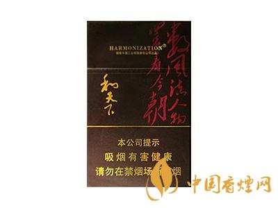 2020白沙和天下價格表和圖片 2020和天下香煙是白沙牌香煙中的一種，說起和天下香煙，相信大家都認識，和天下是高端香煙品牌,隸屬于湖南中煙工業(yè)有限責(zé)任公司，那么，2020年白沙和天下多少錢一包呢?趕緊來看看吧!  和天下香煙  和天下香煙時尚大氣的包裝　簡潔流暢的線條　以紫色為主色調(diào)的搭配　無一不顯示出和天下的不凡紫色在中國傳統(tǒng)里是尊貴的顏色，如北京故宮又稱為“紫禁城”亦有所謂“紫氣東來” 口感上此款雅香綿滑，香氣醇和，余味純凈，實屬難得一見的神品啊!  系列產(chǎn)品  和天下(尊尚中支)  類型： 烤煙型  煙氣煙堿量： 0.0 mg  煙長： 84 mm  過濾嘴長： 25 mm  包裝形式： 條盒硬盒  單盒支數(shù)： 20  銷售形式： 國產(chǎn)內(nèi)銷  生產(chǎn)狀態(tài)： 待上市  備注： 白沙和天下尊尚中支  和天下(尊尚5000)  類型： 烤煙型  煙氣煙堿量： 0.0 mg  煙長： 88 mm  過濾嘴長： 25 mm  包裝形式： 條盒硬盒  單盒支數(shù)： 20  銷售形式： 國產(chǎn)內(nèi)銷  生產(chǎn)狀態(tài)： 已上市  備注： 白沙和天下尊尚5000  白沙(硬和天下雙中支)  單盒參考價： 90 元  條盒參考價： 900 元  條盒批發(fā)價： 763.2 元  小盒條形碼： 6901028204798  條包條形碼： 6901028204804  白沙(和天下天下韶山)  單盒參考價： 100 元  條盒參考價： 1000 元  小盒條形碼： 6901028196925  條包條形碼： 6901028196932  白沙(軟和天下檀香)  單盒參考價： 100 元  條盒參考價： 1000 元  條盒批發(fā)價： 763.2 元  白沙(和天下細支)  單盒參考價： 100 元  條盒參考價： 1000 元  條盒批發(fā)價： 720.8 元  小盒條形碼： 6901028196048  條包條形碼： 6901028196055  白沙(軟和天下)  單盒參考價： 100 元  條盒參考價： 1000 元  條盒批發(fā)價： 720.8 元  小盒條形碼： 6901028196017  條包條形碼： 6901028196024  白沙(和天下)  單盒參考價： 100 元  條盒參考價： 1000 元  條盒批發(fā)價： 848 元  小盒條形碼： 6901028196925  條包條形碼： 6901028196932  通過以上的信息可以了解到2020年白沙和天下的價格，以上就是香煙網(wǎng)為您提供的關(guān)于2020白沙和天下價格表和圖片，白沙和天下多少錢一包?的信息，想要了解更多的信息請來關(guān)注香煙網(wǎng)吧!白沙和天下多少錢一包？