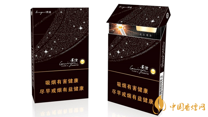 2020貴煙陳皮爆珠怎么樣？2020貴煙陳皮爆珠好抽嗎？