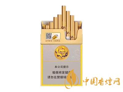 芙蓉王中支價(jià)格表圖 2020芙蓉王中支價(jià)格多少？