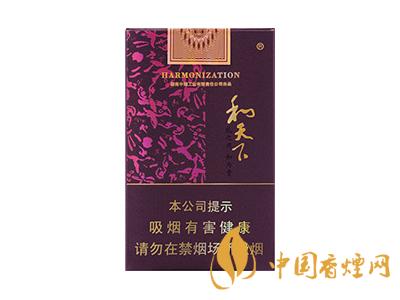 2020白沙和天下價格表和圖片 2020和天下香煙是白沙牌香煙中的一種，說起和天下香煙，相信大家都認識，和天下是高端香煙品牌,隸屬于湖南中煙工業(yè)有限責(zé)任公司，那么，2020年白沙和天下多少錢一包呢?趕緊來看看吧!  和天下香煙  和天下香煙時尚大氣的包裝　簡潔流暢的線條　以紫色為主色調(diào)的搭配　無一不顯示出和天下的不凡紫色在中國傳統(tǒng)里是尊貴的顏色，如北京故宮又稱為“紫禁城”亦有所謂“紫氣東來” 口感上此款雅香綿滑，香氣醇和，余味純凈，實屬難得一見的神品啊!  系列產(chǎn)品  和天下(尊尚中支)  類型： 烤煙型  煙氣煙堿量： 0.0 mg  煙長： 84 mm  過濾嘴長： 25 mm  包裝形式： 條盒硬盒  單盒支數(shù)： 20  銷售形式： 國產(chǎn)內(nèi)銷  生產(chǎn)狀態(tài)： 待上市  備注： 白沙和天下尊尚中支  和天下(尊尚5000)  類型： 烤煙型  煙氣煙堿量： 0.0 mg  煙長： 88 mm  過濾嘴長： 25 mm  包裝形式： 條盒硬盒  單盒支數(shù)： 20  銷售形式： 國產(chǎn)內(nèi)銷  生產(chǎn)狀態(tài)： 已上市  備注： 白沙和天下尊尚5000  白沙(硬和天下雙中支)  單盒參考價： 90 元  條盒參考價： 900 元  條盒批發(fā)價： 763.2 元  小盒條形碼： 6901028204798  條包條形碼： 6901028204804  白沙(和天下天下韶山)  單盒參考價： 100 元  條盒參考價： 1000 元  小盒條形碼： 6901028196925  條包條形碼： 6901028196932  白沙(軟和天下檀香)  單盒參考價： 100 元  條盒參考價： 1000 元  條盒批發(fā)價： 763.2 元  白沙(和天下細支)  單盒參考價： 100 元  條盒參考價： 1000 元  條盒批發(fā)價： 720.8 元  小盒條形碼： 6901028196048  條包條形碼： 6901028196055  白沙(軟和天下)  單盒參考價： 100 元  條盒參考價： 1000 元  條盒批發(fā)價： 720.8 元  小盒條形碼： 6901028196017  條包條形碼： 6901028196024  白沙(和天下)  單盒參考價： 100 元  條盒參考價： 1000 元  條盒批發(fā)價： 848 元  小盒條形碼： 6901028196925  條包條形碼： 6901028196932  通過以上的信息可以了解到2020年白沙和天下的價格，以上就是香煙網(wǎng)為您提供的關(guān)于2020白沙和天下價格表和圖片，白沙和天下多少錢一包?的信息，想要了解更多的信息請來關(guān)注香煙網(wǎng)吧!白沙和天下多少錢一包？