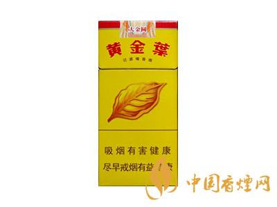 黃金葉大金圓多少錢一包？2020黃金葉大金圓香煙價(jià)格表圖