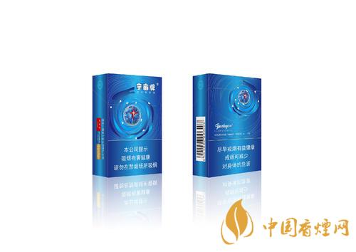 ZEST星空香煙多少錢(qián) ZEST星空香煙價(jià)格表查詢