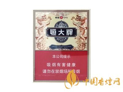 津門(mén)恒大煙魁香煙味道怎么樣？恒大牌香煙品鑒！