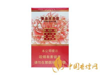 雙喜和喜煙價(jià)格圖表 2020雙喜和喜煙多少錢一包？