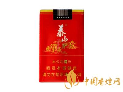 2020泰山宏圖軟包多少錢？泰山宏圖有幾種？