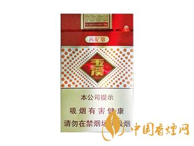 玉溪煙軟包價(jià)格表和圖片 2020玉溪煙軟包價(jià)格是多少？