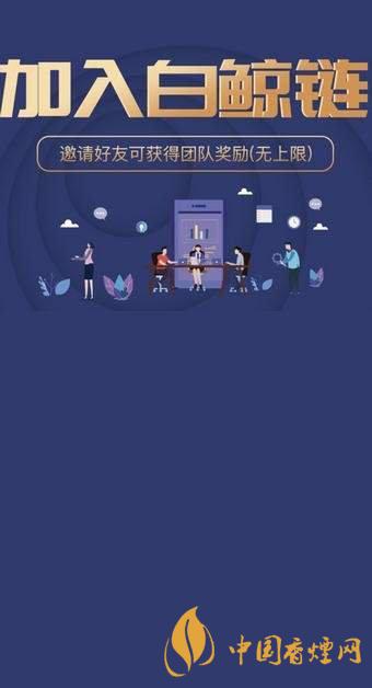 白鯨幣bjb怎么注冊(cè)？生態(tài)白鯨幣bjb注冊(cè)教程