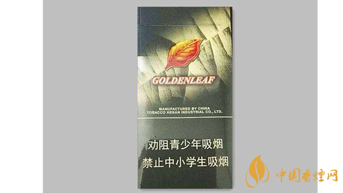 2020黃金葉黑商鼎價格多少？黃金葉香煙價格表及價目2020