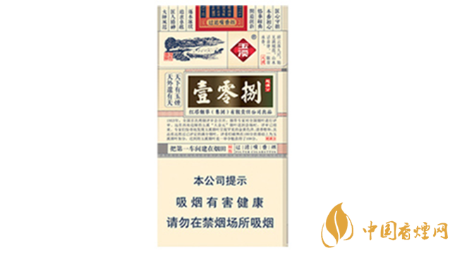 玉溪細支108香煙怎么樣？玉溪細支108好抽嗎